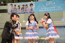 昨日4月25日に東京・池袋サンシャインシティ噴水広場にて開催されたpalet「Keep on Lovin' You」の発売記念イベントの様子。
