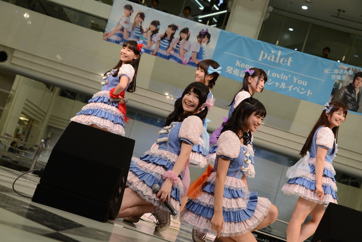 palet