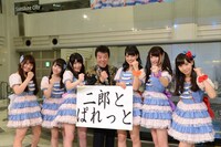 二郎とぱれっと