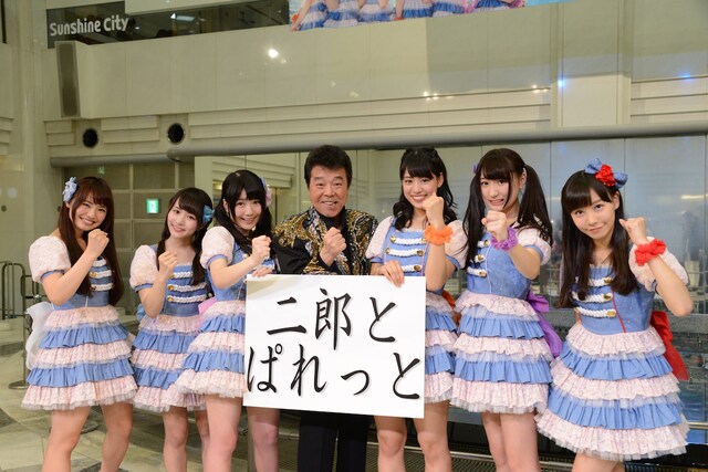 二郎とぱれっと