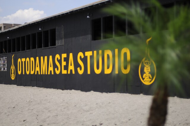 音霊 OTODAMA SEA STUDIO