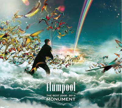flumpool「The Best 2008-2014『MONUMENT』」初回限定盤ジャケット