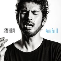 平井堅「Ken's Bar III」初回限定盤Aジャケット