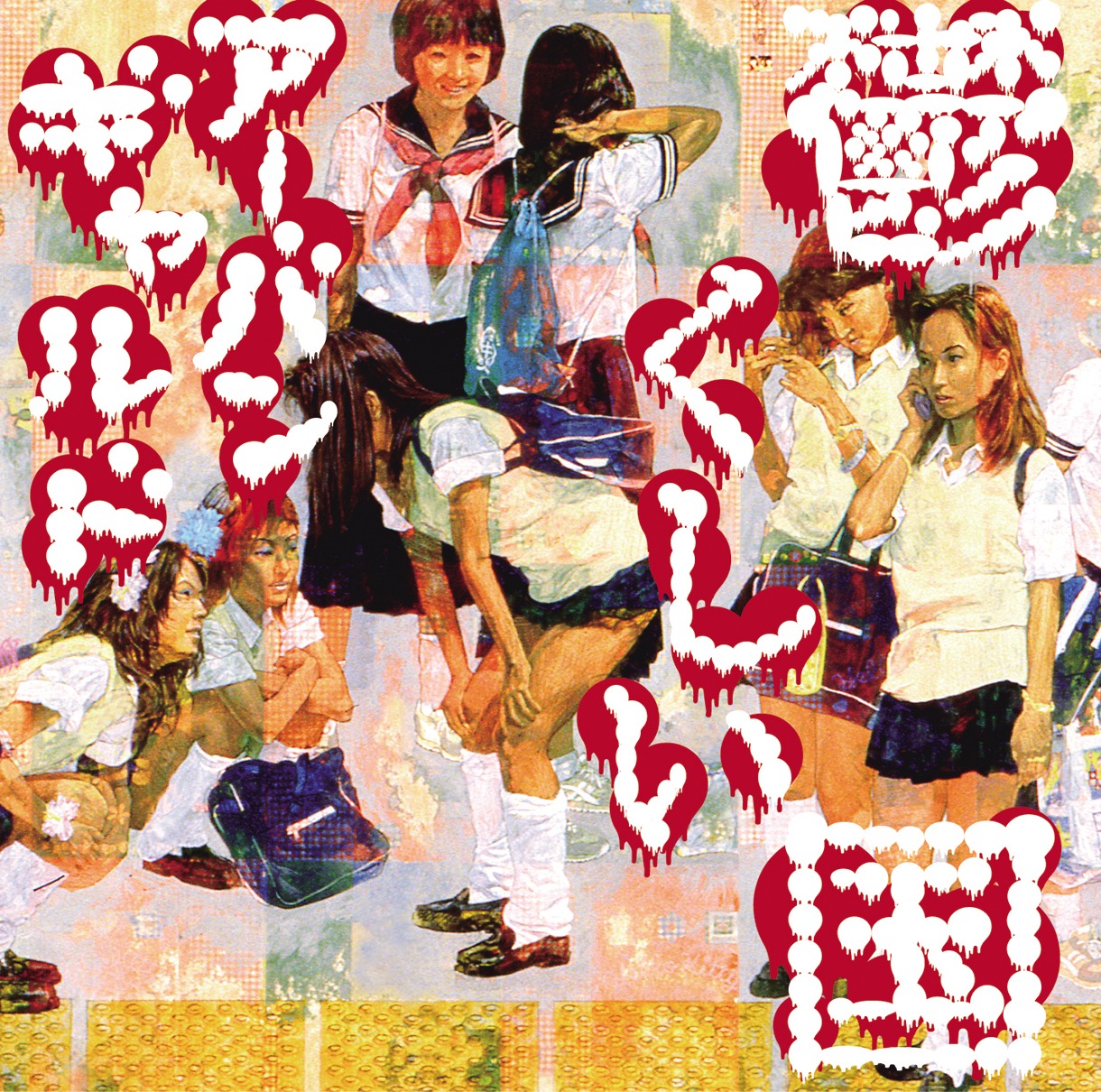 アーバンギャルド「鬱くしい国」初回限定盤ジャケット