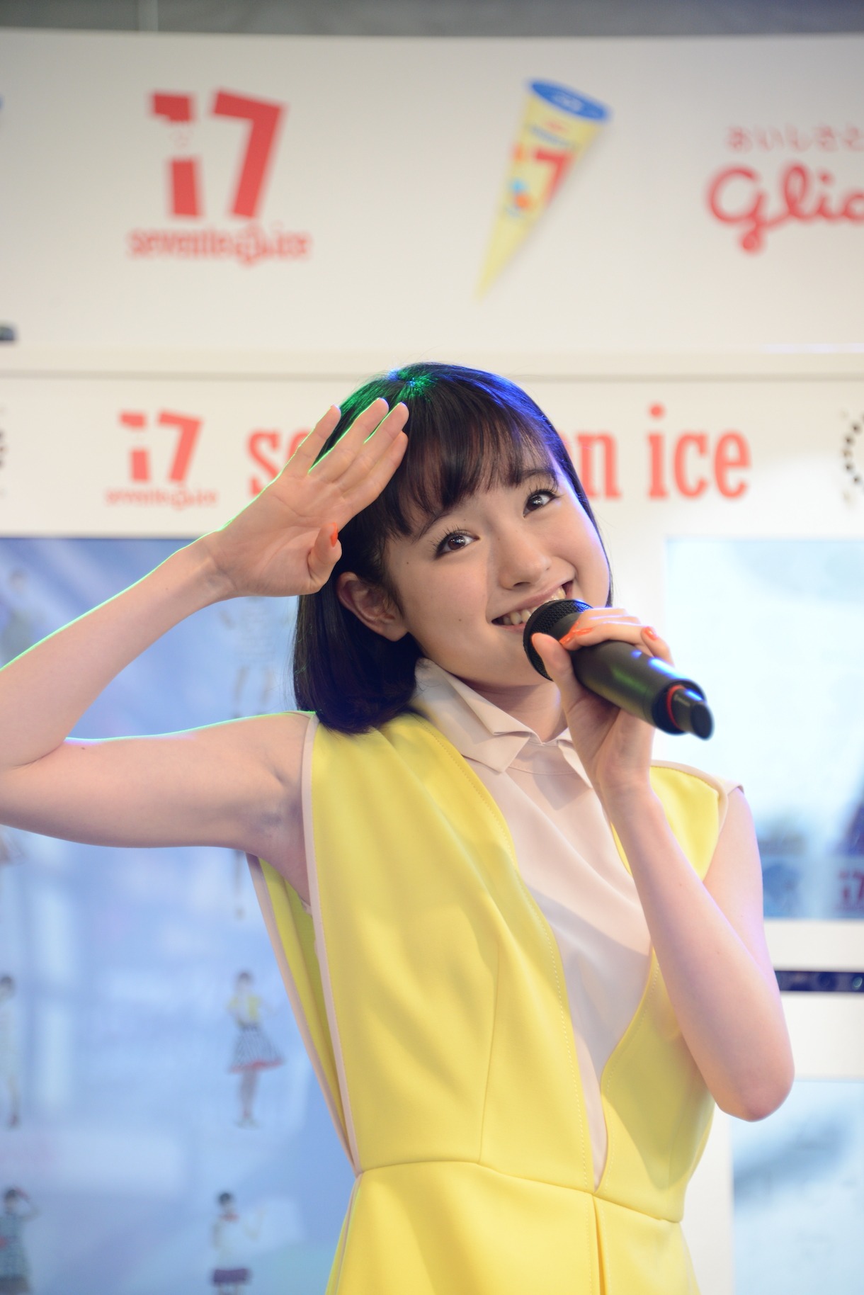 武藤彩未