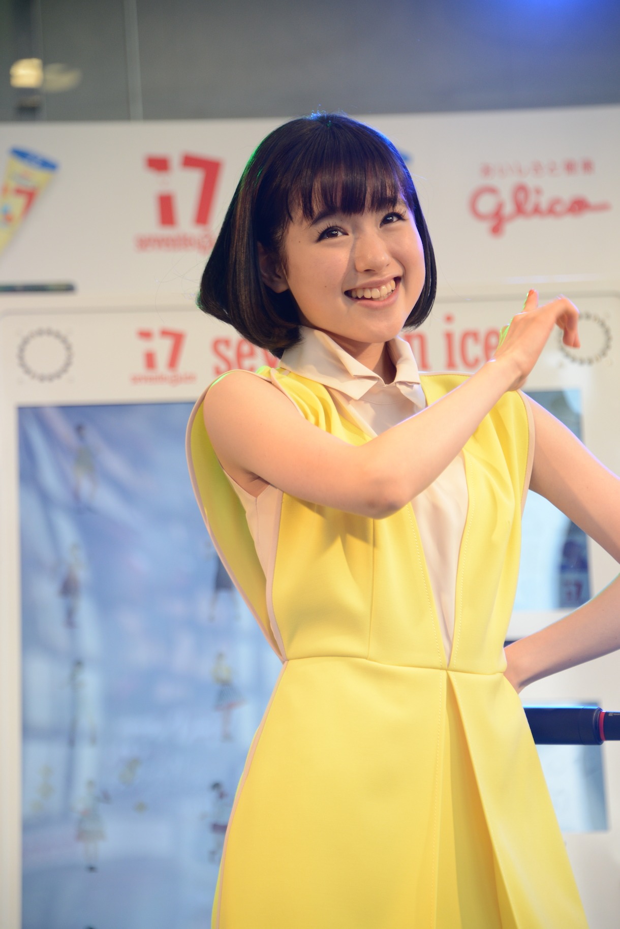 武藤彩未