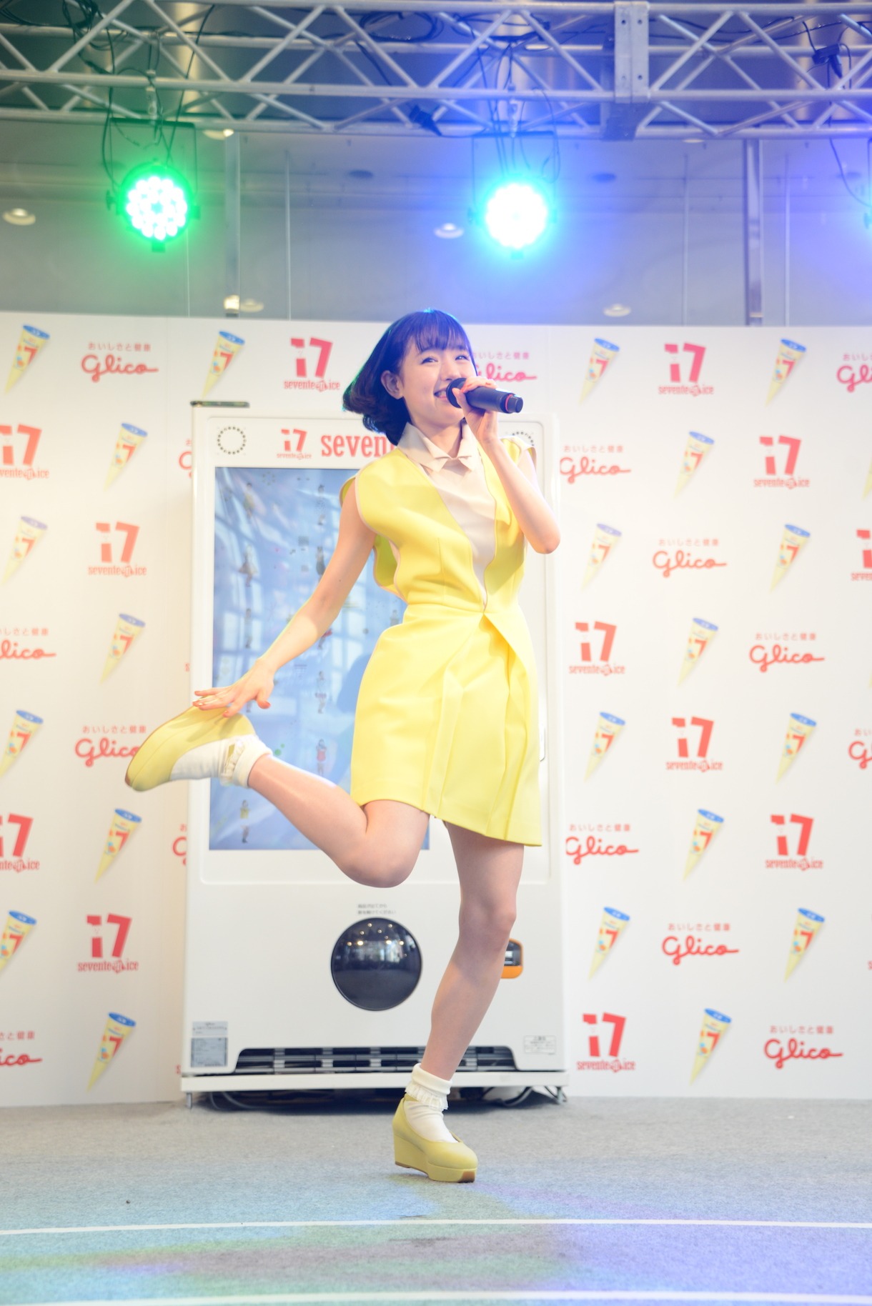 武藤彩未