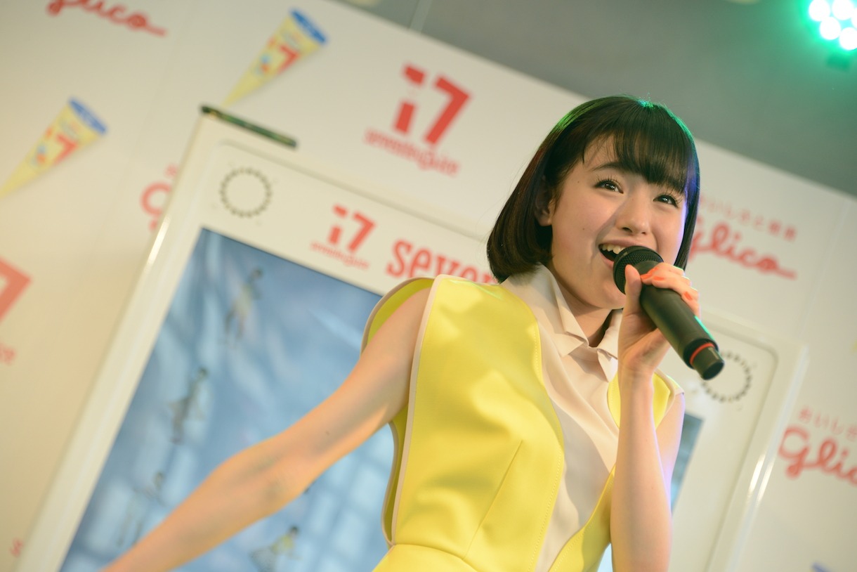 武藤彩未