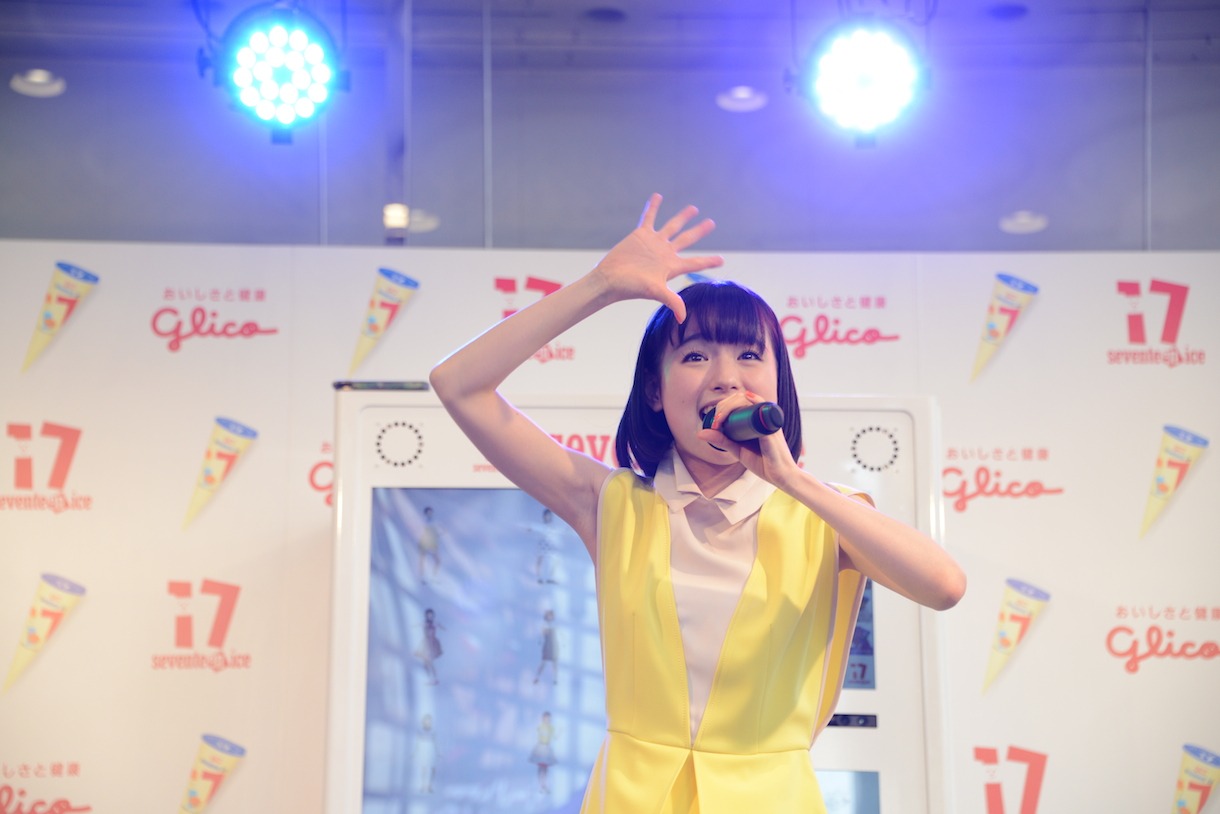 武藤彩未