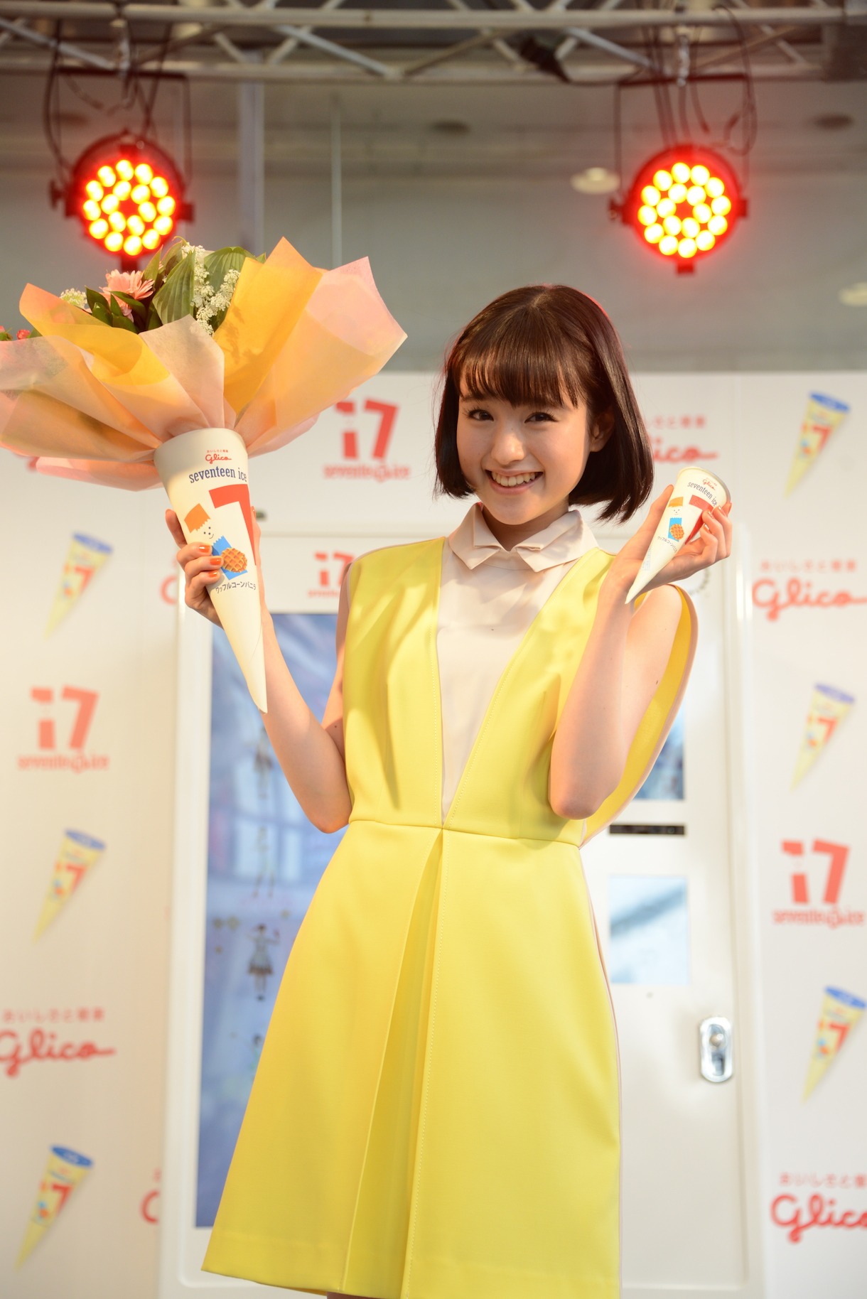 武藤彩未