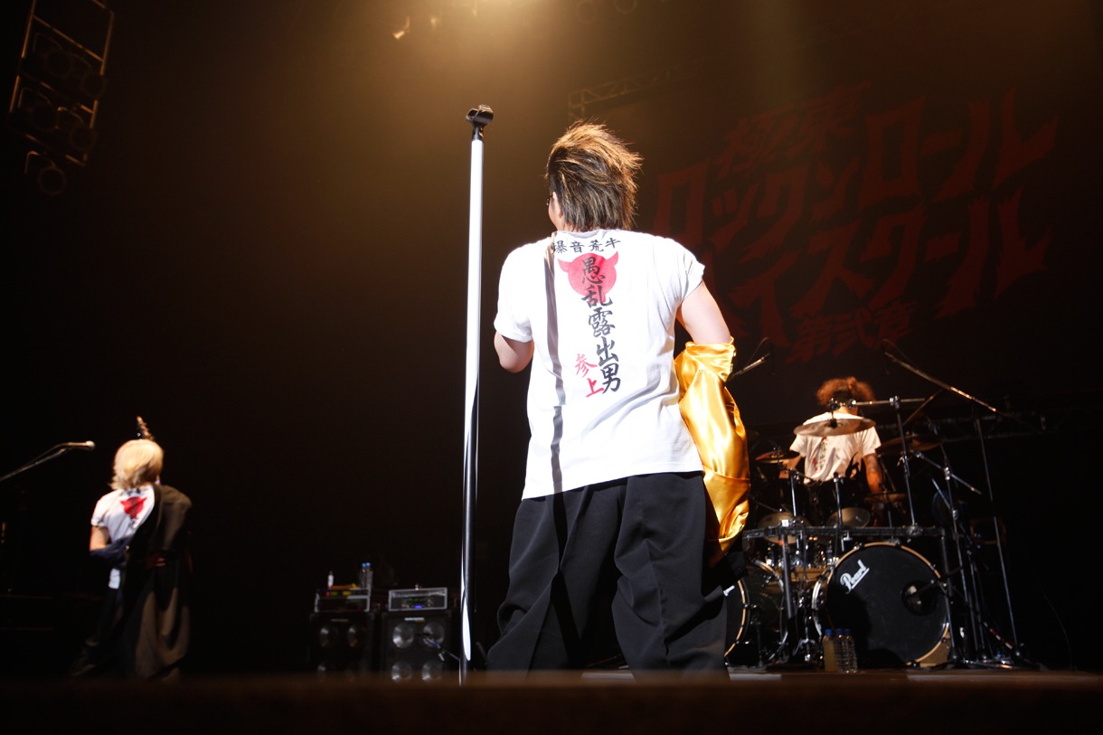 GRANRODEO