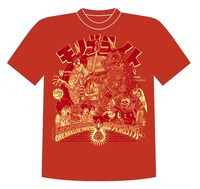 「出口が出る時！ライブは沈没する！Tシャツ」レッド