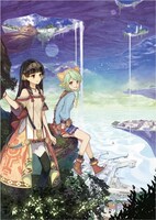 「シャリーのアトリエ～黄昏の海の錬金術士～」キービジュアル