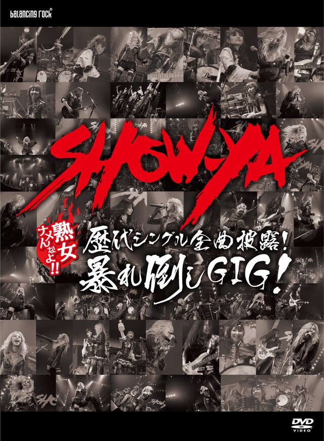 SHOW-YA「歴代シングル全曲披露！暴れ倒しGIG！」ジャケット