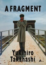 高橋幸宏「A FRAGMENT」ジャケット