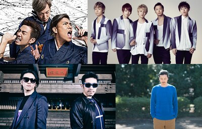 今回出演が発表されたアーティストたち。左上から時計回りにHOME MADE 家族、Da-iCE、九州男、ヒルクライム。