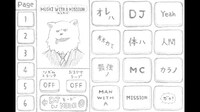 「MUSHI WITH A MISSION」スクリーンショット