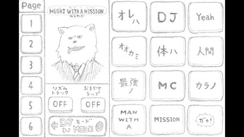「MUSHI WITH A MISSION」スクリーンショット
