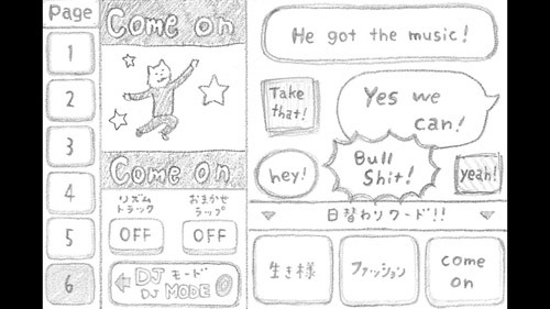 「MUSHI WITH A MISSION」スクリーンショット