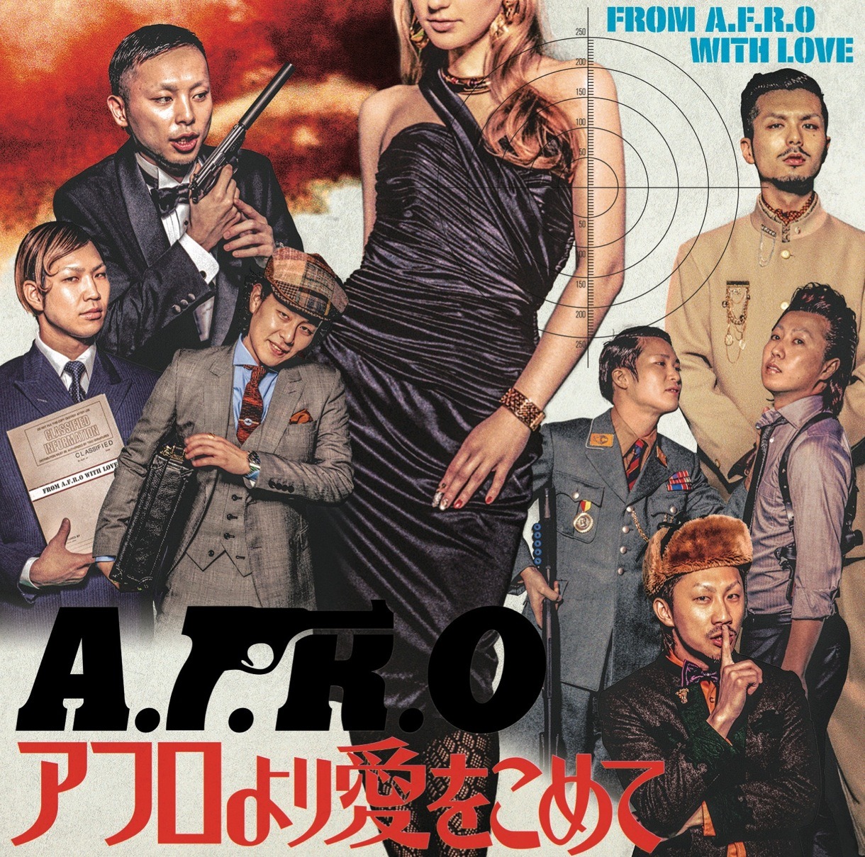 A.F.R.O「アフロより愛をこめて」ジャケット