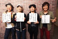 インタビュー終了後、「an」のQ&A企画プレゼント用にメッセージ色紙を書いた怒髪天の4人。