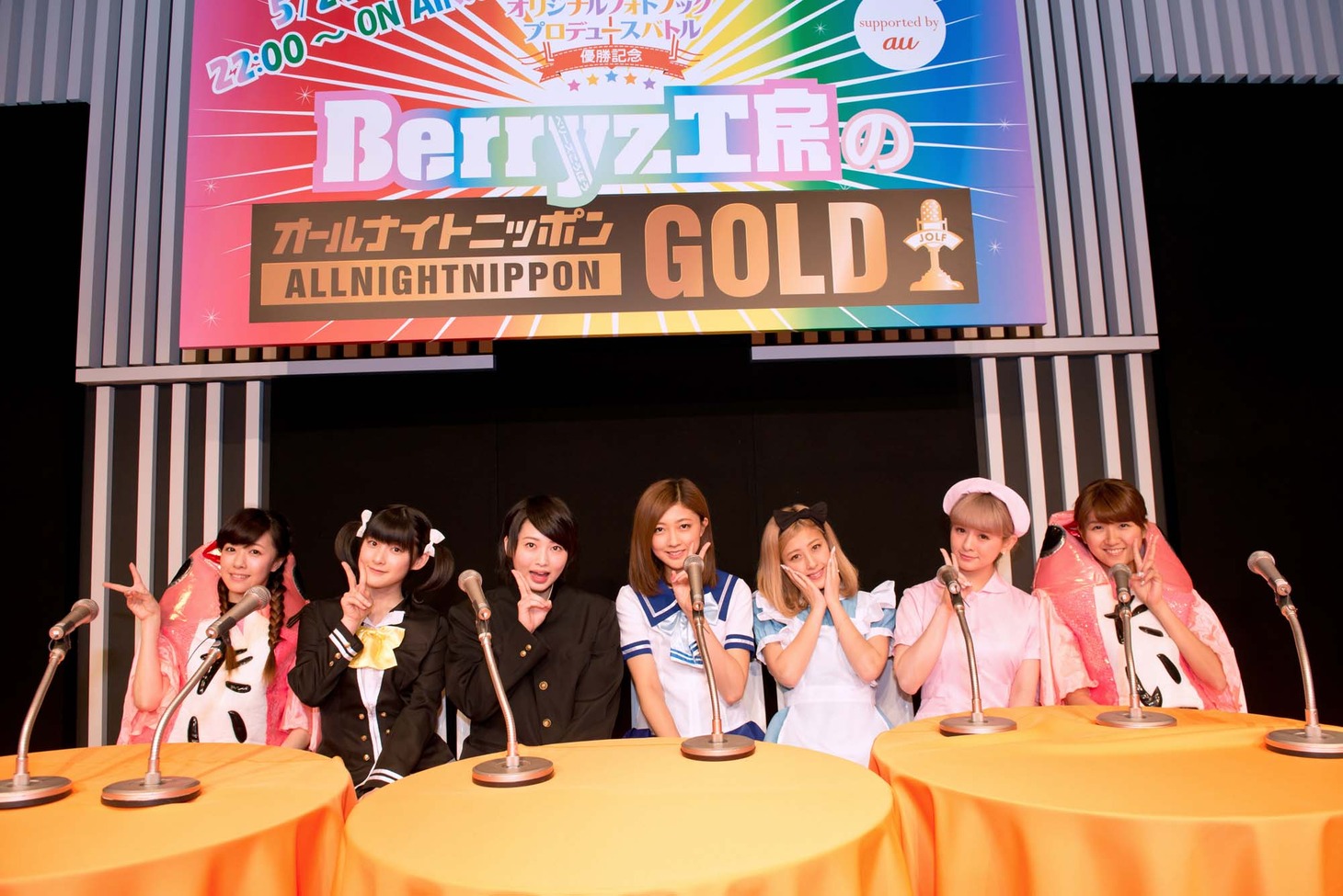 Berryz工房