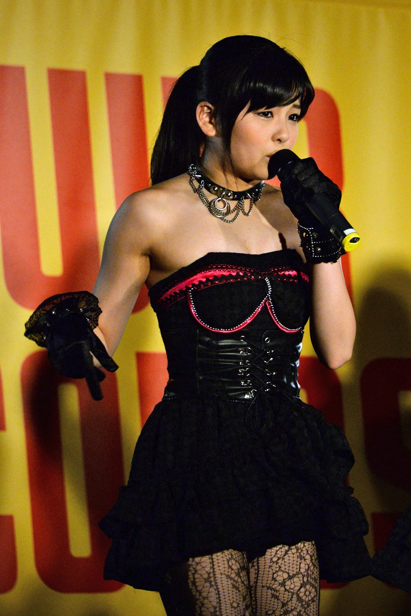 田村芽実