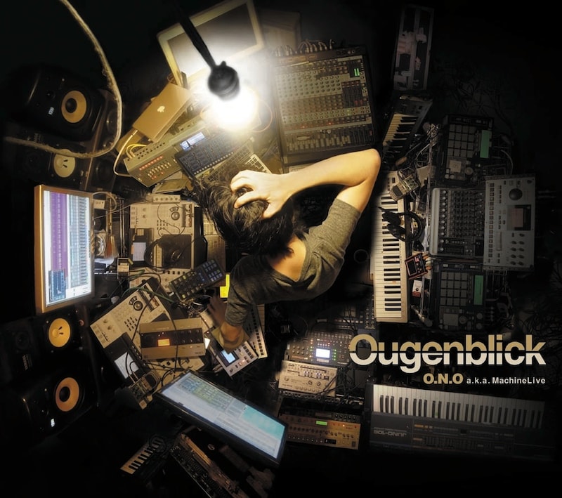 O.N.O「Ougenblick」ジャケット