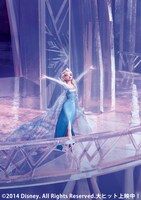 映画「アナと雪の女王」イメージビジュアル