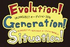 UKプロジェクトのオーディション、24組が2次選考へ