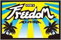 「FREEDOM aozora 2014」ロゴ