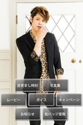 宮野真守応援アプリ「じょいまも2」ツアー会場限定特典も