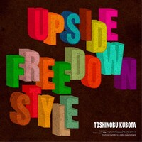 久保田利伸「Upside Down / Free Style」ジャケット