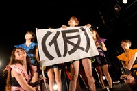 「アップアップガールズ（仮）～仙石みなみ誕生日スペシャル～」の様子。