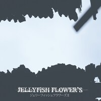 JELLYFiSH FLOWER'S「ジェリーフィッシュフラワーズII」ジャケット