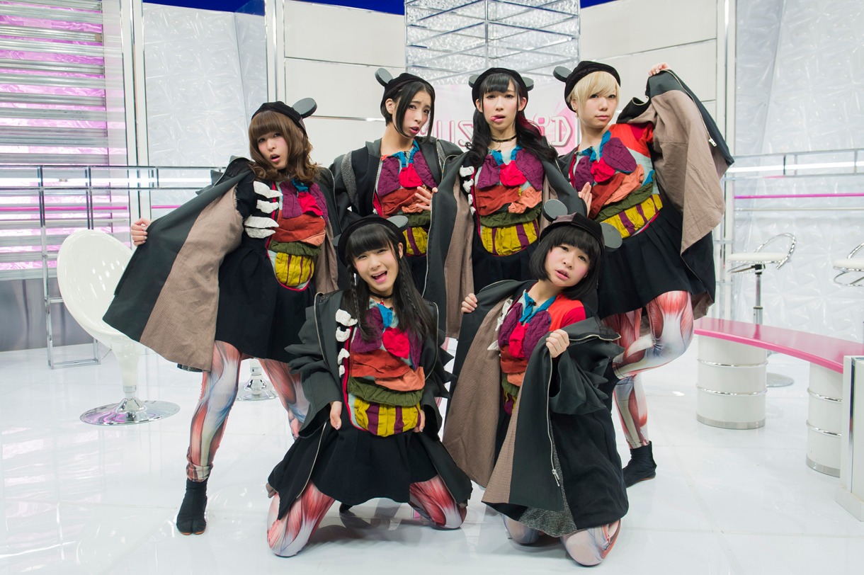 BiS