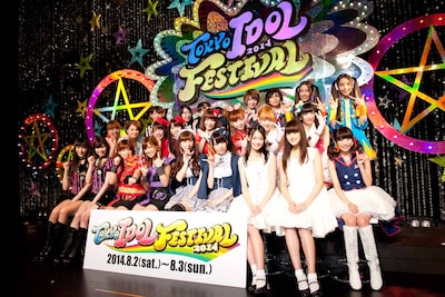 「東京アイドルフェスティバル 2014」記者会見に出席したアイドルグループによるフォトセッションの様子。