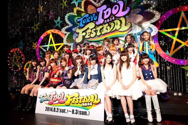 「東京アイドルフェスティバル 2014」記者会見に出席したアイドルグループによるフォトセッションの様子。