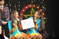 左からサユリ、シオリ（リンダ3世）。