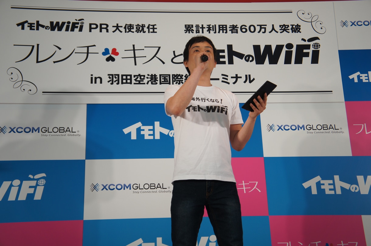 エクスコムグローバル株式会社・藤森俊吾氏。