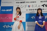 左から柏木由紀、高城亜樹。