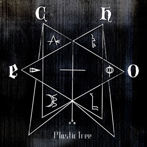 Plastic Tree「echo」ジャケット