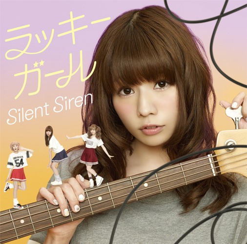 Silent Siren「ラッキーガール」初回限定あいにゃん盤ジャケット