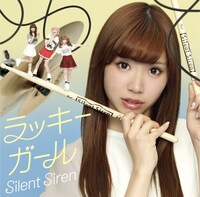 Silent Siren「ラッキーガール」初回限定ひなんちゅ盤ジャケット