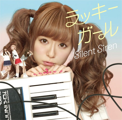 Silent Siren「ラッキーガール」初回限定ゆかるん盤ジャケット