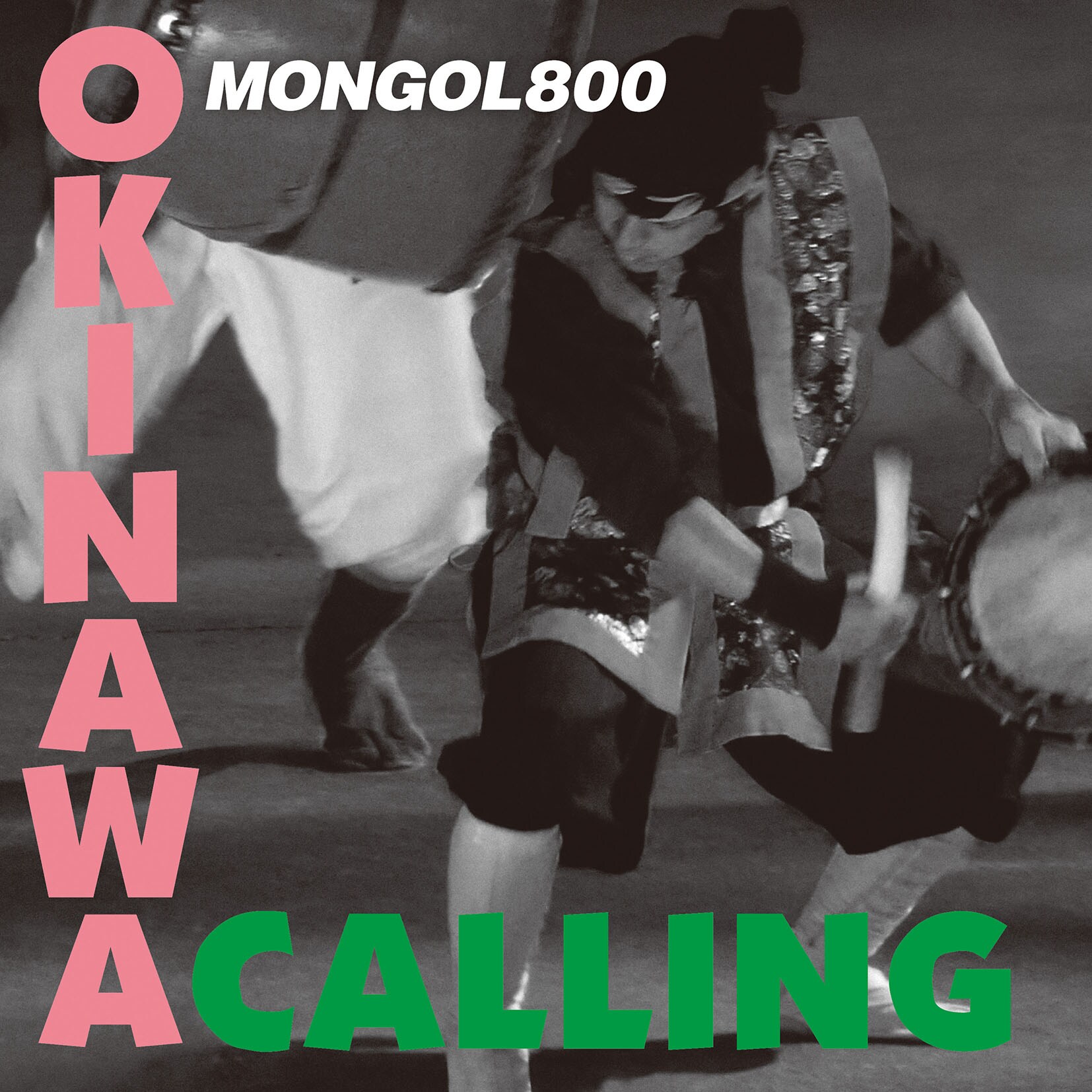 モンパチ「OKINAWA CALLING」限定盤ジャケに琉球太鼓 - 音楽ナタリー