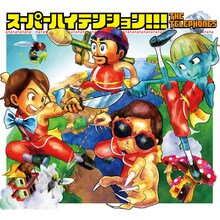 the telephones「SUPER HIGH TENSION!!!」ジャケット