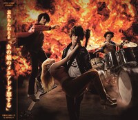 忘れらんねえよ「あの娘のメルアド予想する」ジャケット