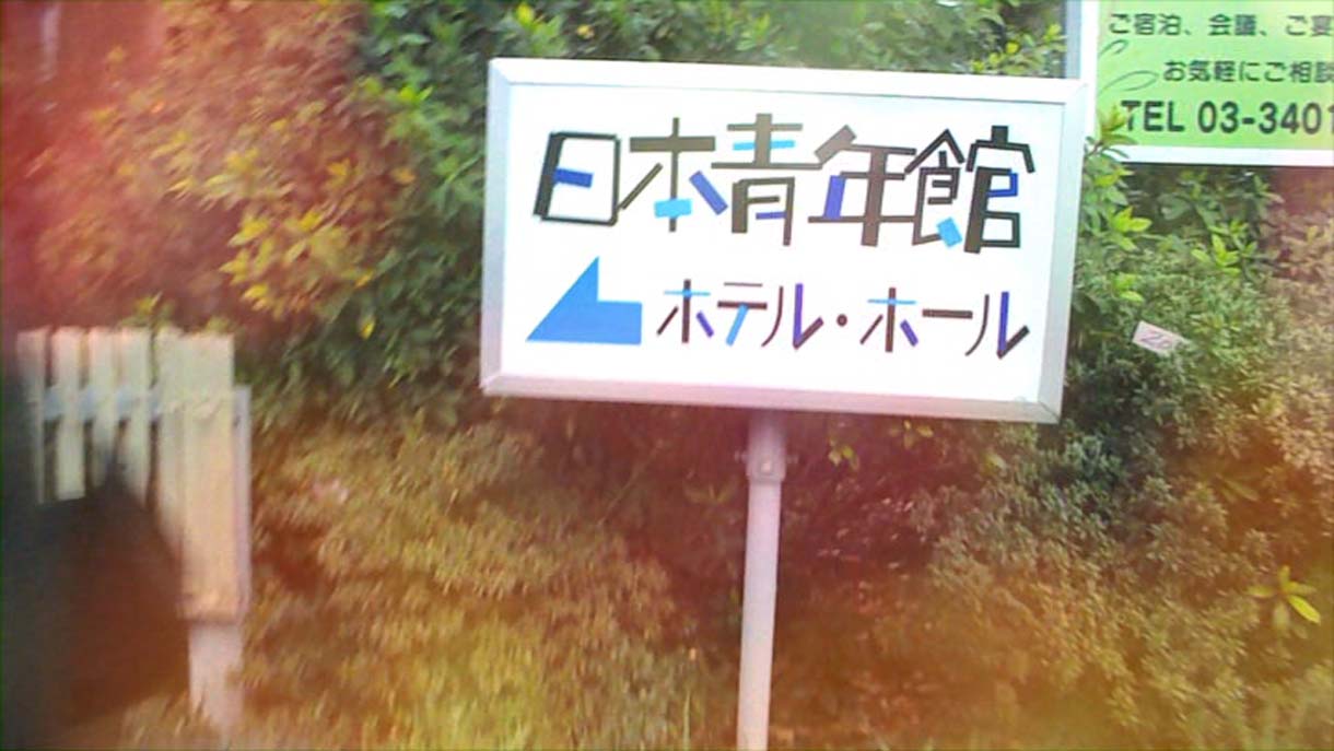 AKB48「今日までのメロディー」PVのワンシーン。 (c)AKS