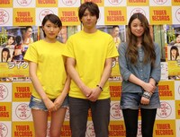 左から大野いと、山田裕貴、片平里菜。
